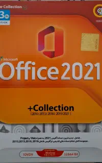 Windows 10 و office 2021