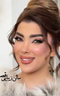 سالن زیبایی قصر با ۲۰ سال سابقه کاری
