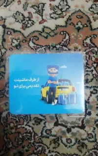 کد تخفیف بیمه شخص ثالث و بدنه