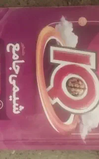 کتاب تست دهم یازدهم دوازدهم و جامع.
