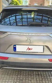 فروش دی اس ۷اپرا فرانسه