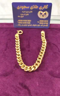 دستبند کارتیه بدون اجرت