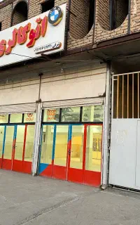 مغازه ۳ دهنه بلوار بهارستان