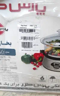 بخارپز پارس خزر