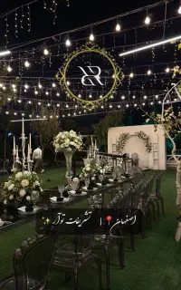 اجرای مراسم عقد و عروسی تالار باغ فضای باز