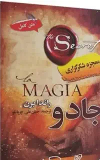کتب و نتیجه