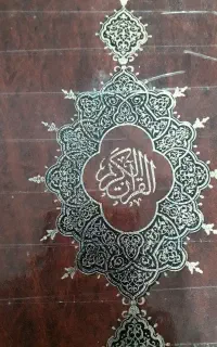 فال تاروت  سرکتاب ودعانویسی