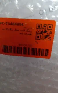 رینگ لایت