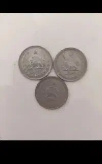 سکه نقره کی داره