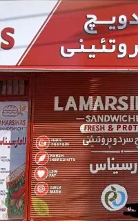 استخدام مسئول فنی فقط خانم کارگاه ساندویچ سرد