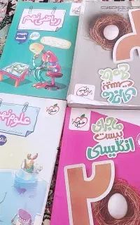 کتاب کار جامع وکامل پایه نهم