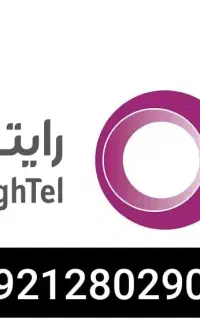 سیم کارت رایتل فوق رند صفر  بیلبوردی