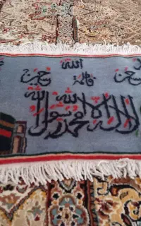تابلو فرش