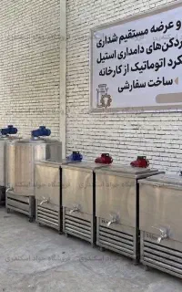 شیرسردکن فروشگاهی ظرفیت 300 لیتری - مدل مخزن گرد
