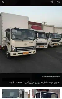 اسباب کشی حمل اثاثیه باربری قیمت مناسب خاور
