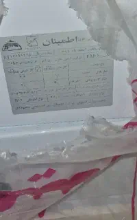 آبگرمکن دیواری اطمینان