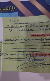 پراید ۸۶دوگانه دست سفید