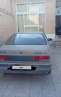 آردی ۷۹