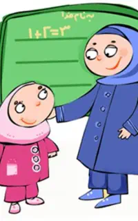 تدریس و رفع اشکالات خواندن و نوشتن