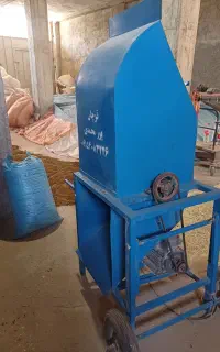 علوفه خردکن