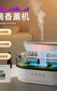 شبیه ساز صدای جنگل+پخش آب وبخور
