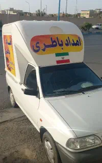 امداد باطری شبانه روزی حتی تعطیلات اقساط ۳ماهه