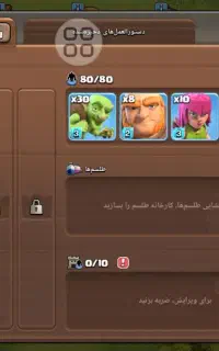 اکانت کلش طاق با کالاف
