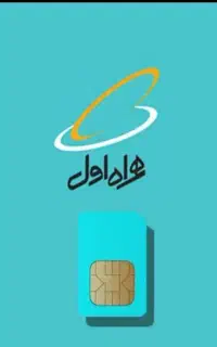 سیم کارت رند 09166155696
