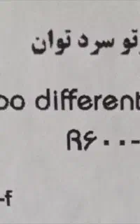 فروش یخچال و فریزر هیمالیا