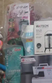 فروش تستر و سبزی خوردکن