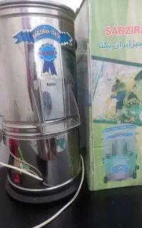 سبزی خوردکن