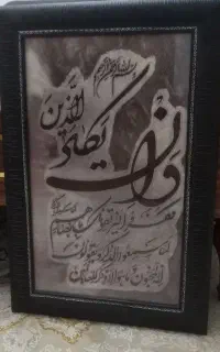 لوازم منزل فروش فوری