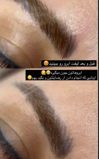 آموزش تخصصی اکستنشن مژه با تخفیف ویژه