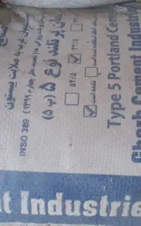 کیسه سیمان