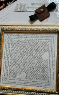 کتاب قران