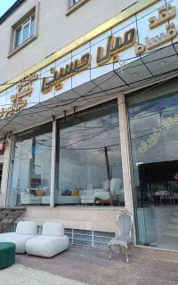 مبلمان حسینی