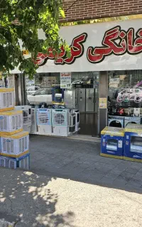پخش کولر های آبی متوژن