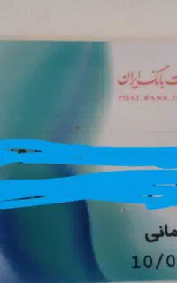 مدارک