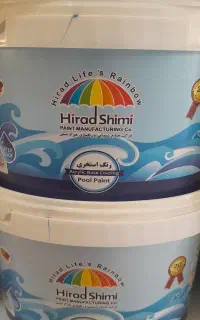 رنگ استخری