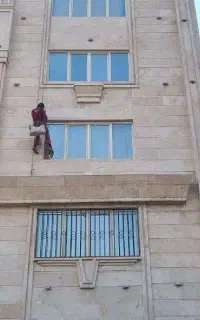 عایق نانو ساختمانی