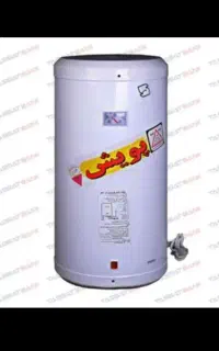 ابگرم کن پویش مکعبی