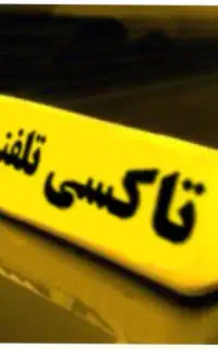 فروش امتیاز آژانس بندر