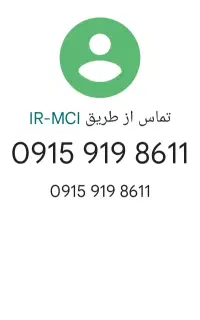 سیم کارت همراه اول