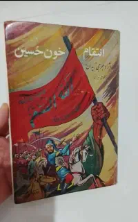 کتاب قدیمی
