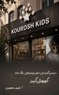 فروشنده مجرب خانم