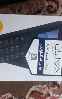 گوشی ساده
