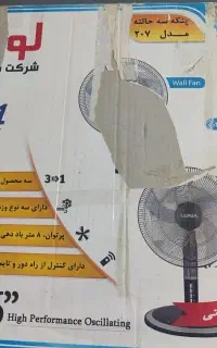 پنکه ایستاده