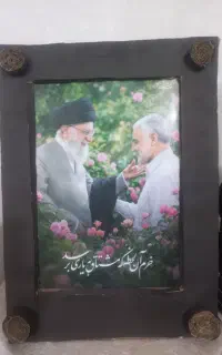 قاب عکس