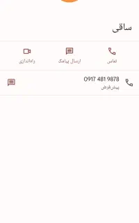 کولر۲۴هزاز اوجنرال اصبل متوربزرگ