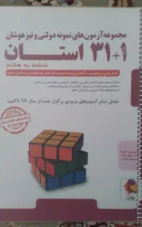 فروش کتاب